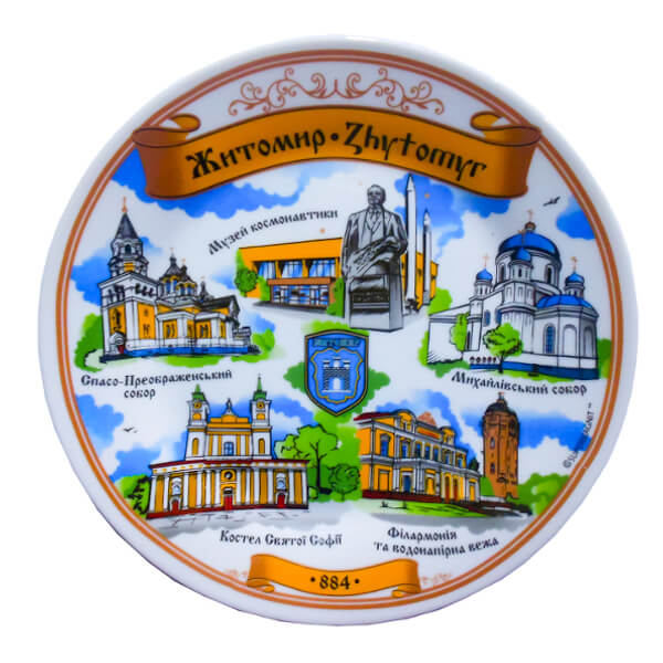 Сувенирные тарелки Житомир